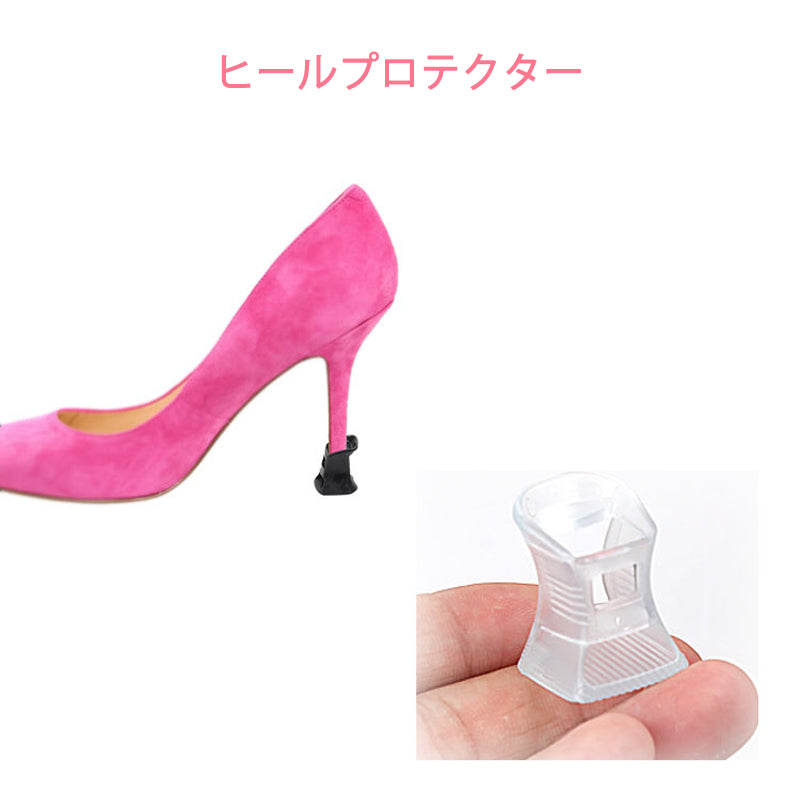 ヒールプロテクター 透明 Mサイズ 1ペア ヒールガード ヒールキャップ ダンス靴 パンプスヒール保護 守る 消音 擦り傷 すり減り防止 弾力 はずれない ポイント消耗