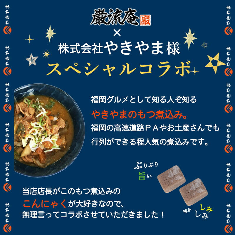 博多名物もつ鍋1人前セット(お試しパック)!