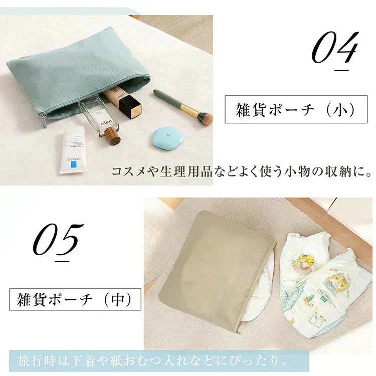 【送料無料】 トラベルポーチ 「ベージュ」 トラベルポーチセット セット 衣類 防水 アウトドア 旅行 化粧 お風呂 小物 洗面 衣類収納 大容量 海外旅行 sg176【プチプラ特集】