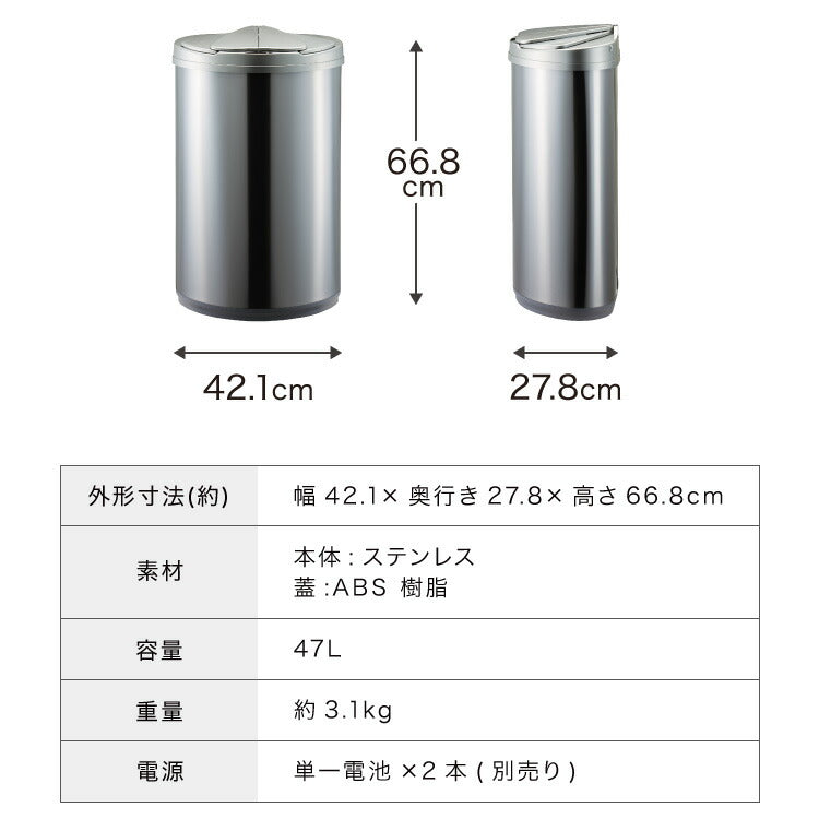 (シルバー)simplus 自動ゴミ箱 特許技術 自動開閉 47L シンプラス 45リットル 横開き ふた付き分別 ステンレス 全自動 電池式 SP-GBK01 センサー式 大容量 キッチン リビング オシャレ ダストボックス 生ごみ【送料無料】