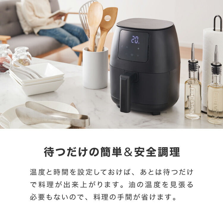 simplus ノンフライヤー 2L 大容量 デジタル式 グリルプレート2種付き エアフライヤー 電気フライヤー 低カロリー ヘルシー オイルカット 冷凍食品 シンプラス SP-FR02 コンパクト ひとり暮らし【送料無料】
