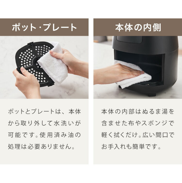 simplus ノンフライヤー 2L 大容量 デジタル式 グリルプレート2種付き エアフライヤー 電気フライヤー 低カロリー ヘルシー オイルカット 冷凍食品 シンプラス SP-FR02 コンパクト ひとり暮らし【送料無料】