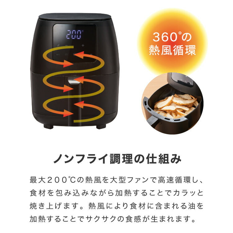 simplus ノンフライヤー 2L 大容量 デジタル式 グリルプレート2種付き エアフライヤー 電気フライヤー 低カロリー ヘルシー オイルカット 冷凍食品 シンプラス SP-FR02 コンパクト ひとり暮らし【送料無料】