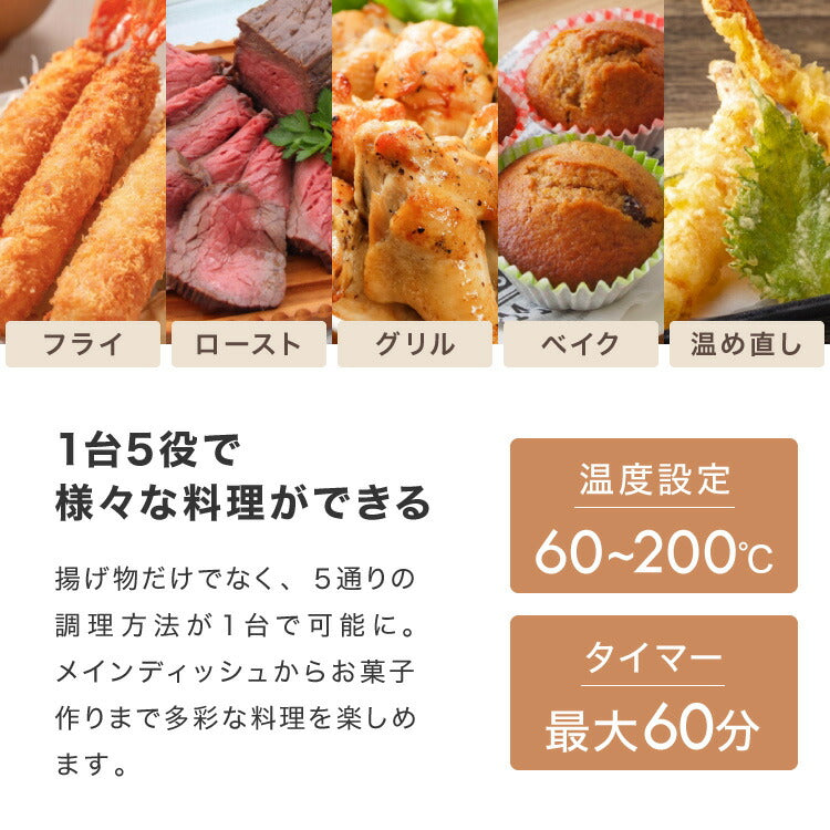 simplus ノンフライヤー 2L 大容量 デジタル式 グリルプレート2種付き エアフライヤー 電気フライヤー 低カロリー ヘルシー オイルカット 冷凍食品 シンプラス SP-FR02 コンパクト ひとり暮らし【送料無料】