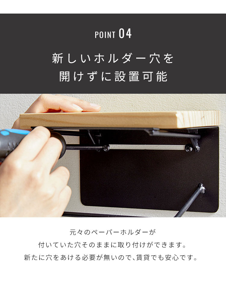 (グレー×ホワイト)トイレットペーパーホルダー シングルタイプ 1連 天板付き 天然木 パイン材 耐荷重5kg 棚付き アイアン 木目 飾り棚 おしゃれ モダン 北欧 アンティーク トイレ用品 トイレ 収納 お手洗い トイレットペーパー 【送料無料】