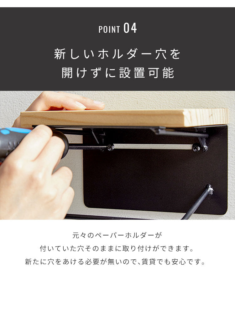 (グレー×ホワイト)トイレットペーパーホルダー ダブルタイプ 2連 天板付き 天然木 パイン材 耐荷重5kg 棚付き アイアン 木目 飾り棚 おしゃれ モダン 北欧 アンティーク トイレ用品 トイレ 収納 お手洗い トイレットペーパー 【送料無料】