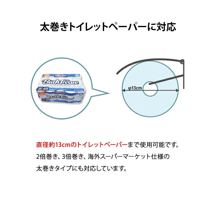 (ブラック)トイレットペーパーホルダー シングル オールアイアン モダン おしゃれ アイアン アンティーク シック トイレ ペーパー 太巻き 対応 直径13cmまで ブラック スチール トイレ用品 新生活 賃貸 マンション【送料無料】