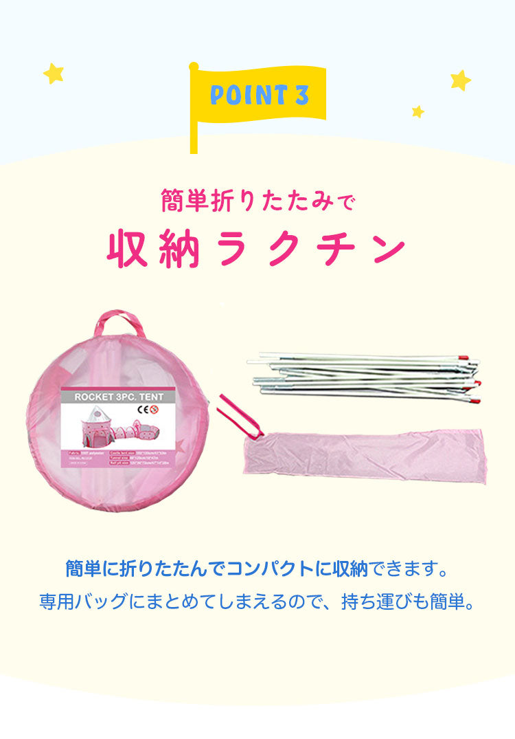 (ネイビー)キッズプレイテント プレイハウス 折りたたみ 3点セット 収納バッグ付き テントハウス ボールプール ボールハウス トンネル ピンク ブルー メッシュ コンパクト かわいい キッズテント ベビーサークル キッズルーム 子供部屋 知育 玩具 室内遊具 【送料無料】