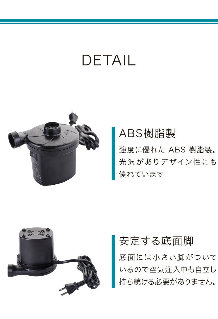(ブラック)電動ポンプ エアーポンプ 小型 コンセント式 コンパクト 高速吸引 ノズル付き シンプル レジャー プール 夏休み 浮き輪 ビーチボール 海 アウトドア キャンプ バランスボール 圧縮 電動エアーポンプ ミニポンプ 空気入れ ポンプ 【送料無料】