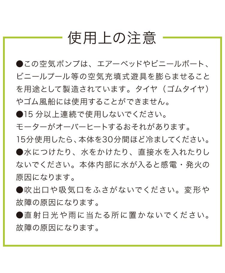(ブラック)電動ポンプ エアーポンプ 小型 USB充電 充電式 高速吸引 ノズル付き 持ち運び可能 シンプル レジャー プール 夏休み 浮き輪 ビーチボール 海 アウトドア キャンプ バランスボール 圧縮 電動エアーポンプ ミニポンプ 空気入れ ポンプ 【送料無料】