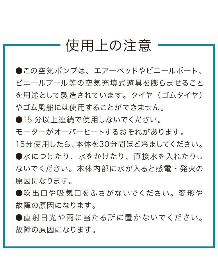 (ホワイト)エアーポンプ 単3電池式 超小型 ノズル5種類付き 電動ポンプ プール 浮き輪 エアーマット 空気入れ 空気抜き 布団 衣類 圧縮 収納 電動エアーポンプ 小型・軽量 持ち運び便利 アウトドア