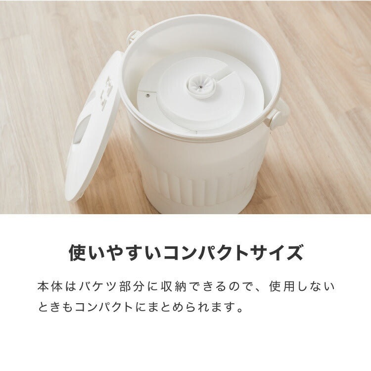 (ホワイトウォッシュ)simplus シンプラス バケツ式洗濯機 小型洗濯機 ペットミニ 泥 落とし 一人用洗濯機 SP-BKWM01