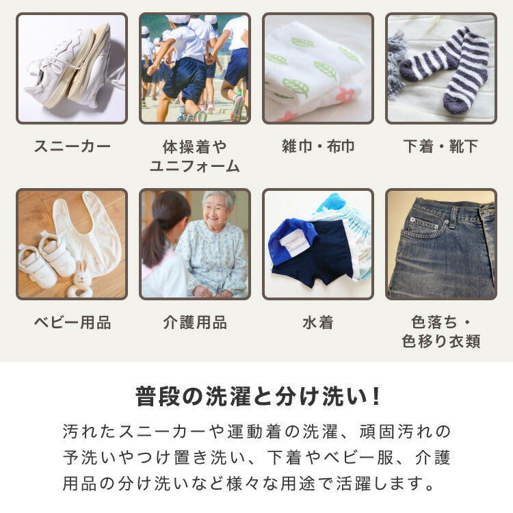 (ホワイトウォッシュ)simplus シンプラス バケツ式洗濯機 小型洗濯機 ペットミニ 泥 落とし 一人用洗濯機 SP-BKWM01