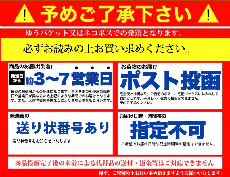 即席人気スープ 4種アソート100包セット(中華スープ・たまねぎスープ・わかめスープ ・お吸い物) メール便 送料込