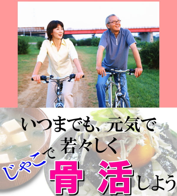 【10月下旬以降の発送予定】 広島 訳あり 少し柔らかめ ちりめんじゃこ 360g 広島産 無添加 無選別 大きめ わけあり 国産 メール便限定 ぽっきり ポッキリ カタクチイワシ
