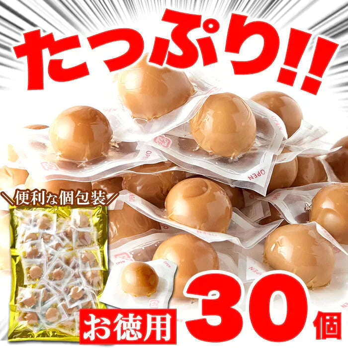 【国産】味付け うずらのたまご 30個だしの効いた醤油味がやみつきに!!/ネコポス