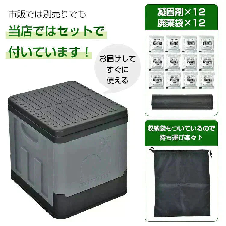 簡易トイレ 「カーキ」 折りたたみ 携帯トイレ 蓋 防災 介護 敬老の日 非常用 ポータブル 車中泊 キャンプ アウトドア 登山 避難 仮設 椅子 野外 便器 凝固剤