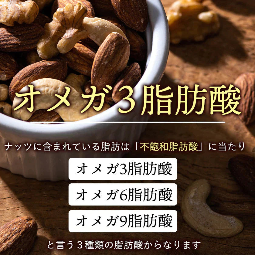 【700g】無塩 素焼き ミックスナッツ 3種 アーモンド カシューナッツ クルミ