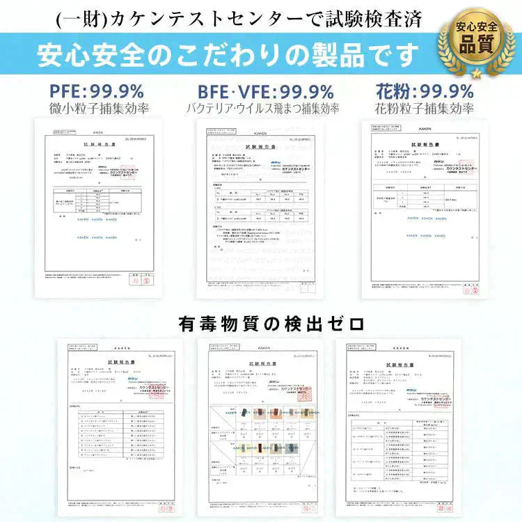 接触冷感マスク 「ミルクティー20枚」 涼しい 個包装 20枚 冷感マスク 3D立体冷感 タイプ ひんやり クールマスク 小顔 効果 血色マスク 99%カット 涼感 屋外 ny417-30-milk【ご新規さん限定商品】
