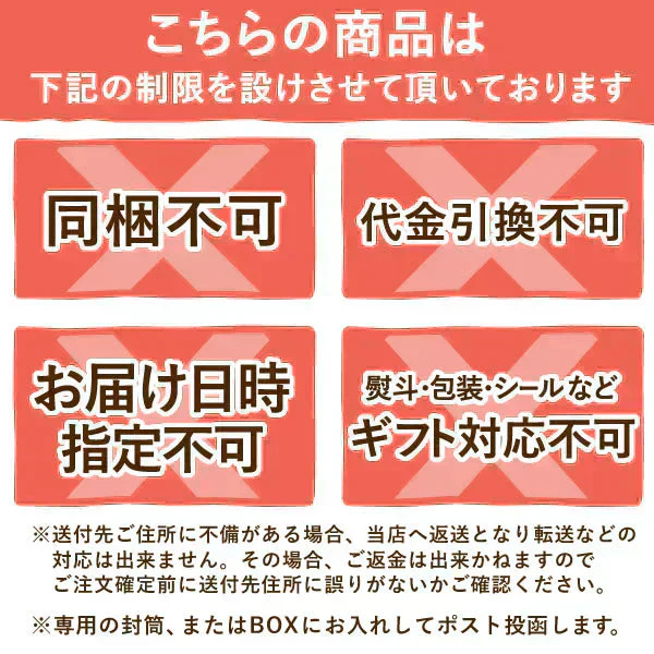 二代目おいもやの干し芋100g×3袋 メール便 ネコポス 【おいもや】