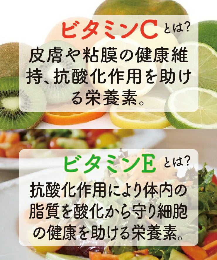 200包すごいビタミンCプレミアム