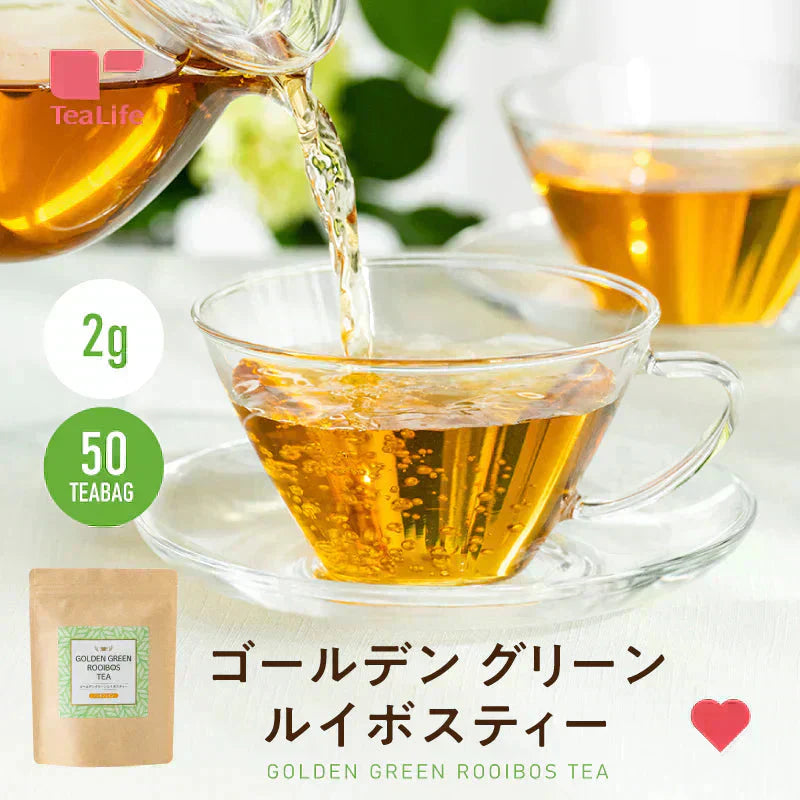 <98403>ゴールデングリーンルイボスティー50個入 水出し ティーバッグ ハーブティー ノンカフェイン お茶