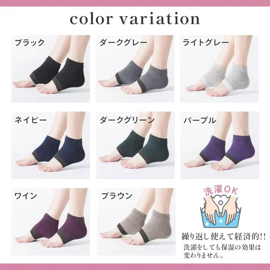 【7月下旬入荷分予約販売】【ダークグレー】かかとケア靴下 かかと 角質ケア 保湿 つるつる ソックス ひび割れ