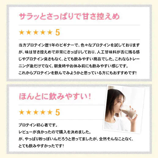 【カフェオレ風味】女性向けプロテイン 200g tive プロテイン ホエイプロテインとソイプロテインのWプロテイン製法 ホエイ ソイ ダイエット 置き換えダイエット 送料無料