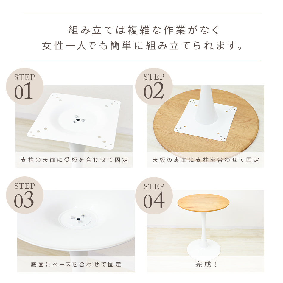 【ホワイト】ダイニングテーブル カフェテーブル 丸 北欧 テーブル おしゃれ カフェ ダイニング テーブル 丸テーブル 円形 コーヒーテーブル 白 ホワイト ナチュラル マーブル 食卓テーブル デザイナーズ モダン リビング 家具 かわいい