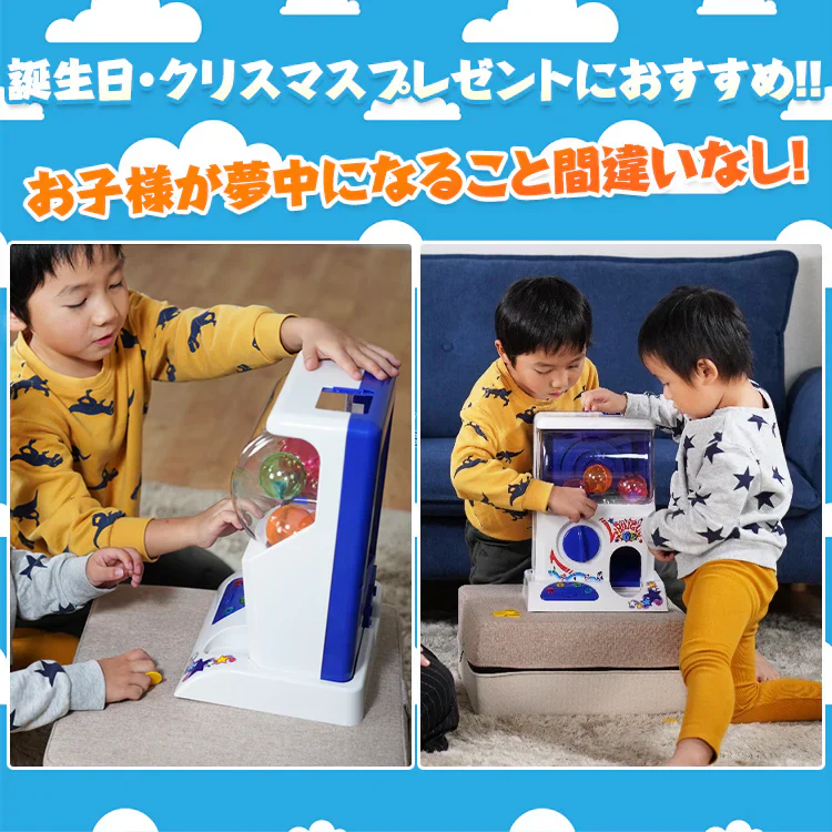 カプセルトイマシーン コイン付き 玩具 本体 BGM LED イベント パーティー ゲームセンター プレゼント おもちゃ 玩具 子ども 子供 遊び場 クリスマス