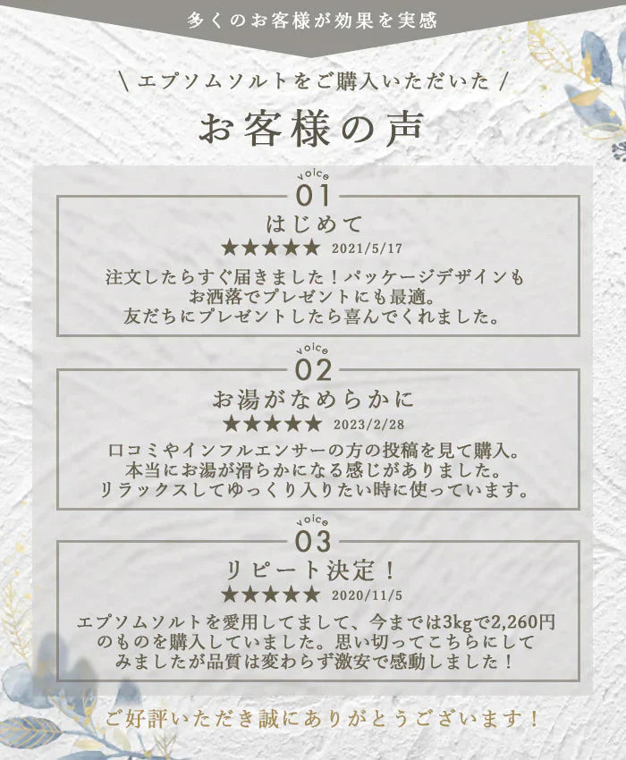 エプソムソルト (10kg) 無香料 硫酸マグネシウム 計量スプーン付き バスパ