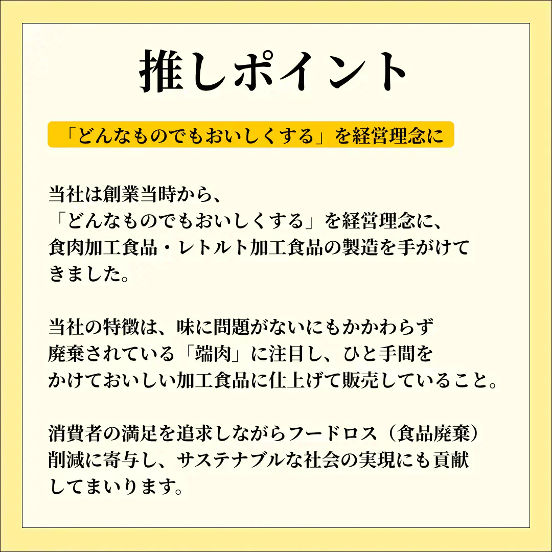 【お肉惣菜の大放出】カウシェ限定 「肉福袋」 9.6kg