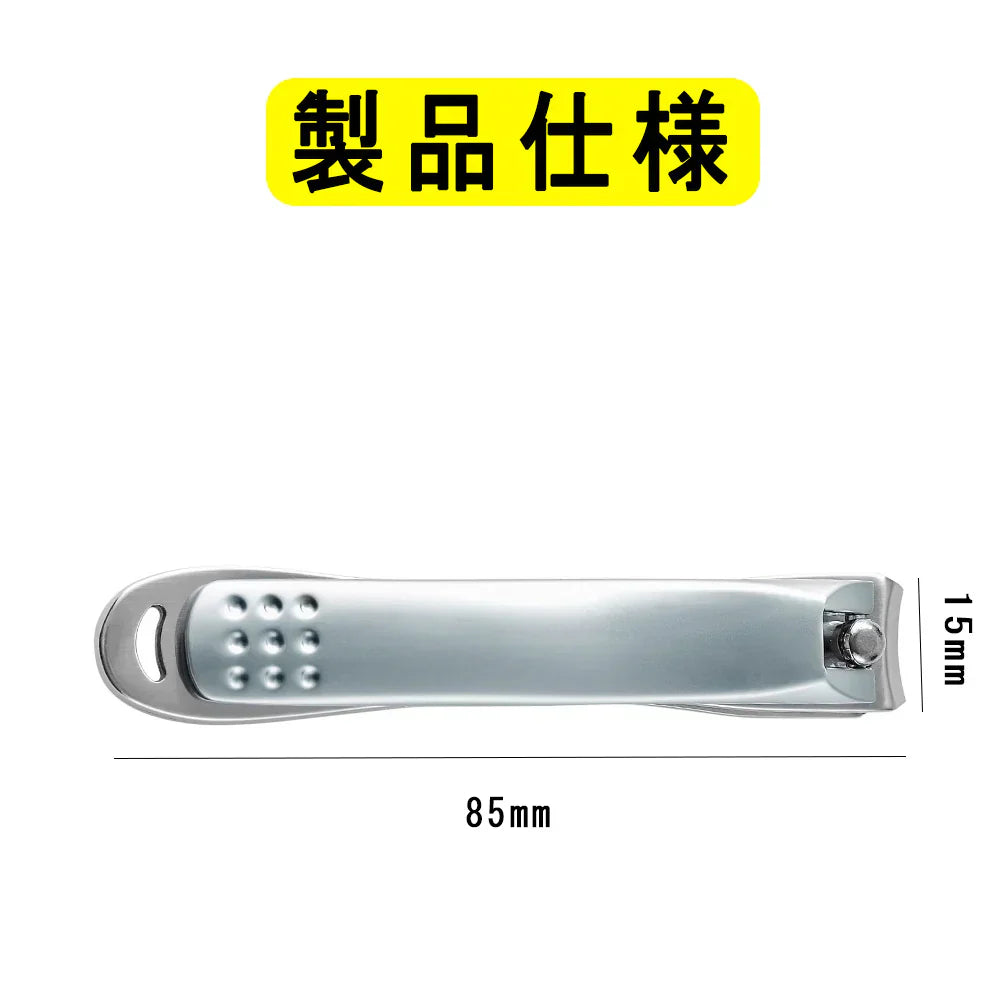 爪切り 握りやすい ステンレス製 切れ味良い ヤスリ コンパクト ネイルケア 手足用 つめきり斜め 飛び散り防止つめきり 硬い爪にも対応 ツメキリ 切れ味抜群 滑り止め(w199)