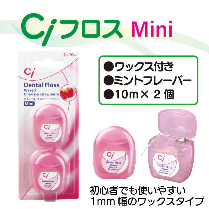 Ciフロス 4点セット(ブラック・スポンジ・ホワイトニング・チェリー&ストロベリー)【メール便送料無料】