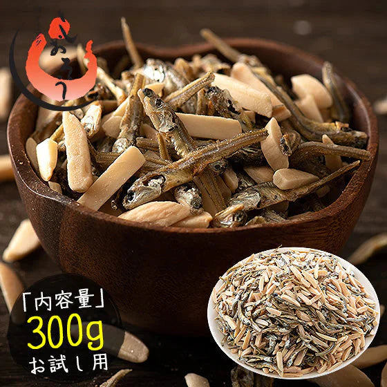 300g 小魚アーモンド