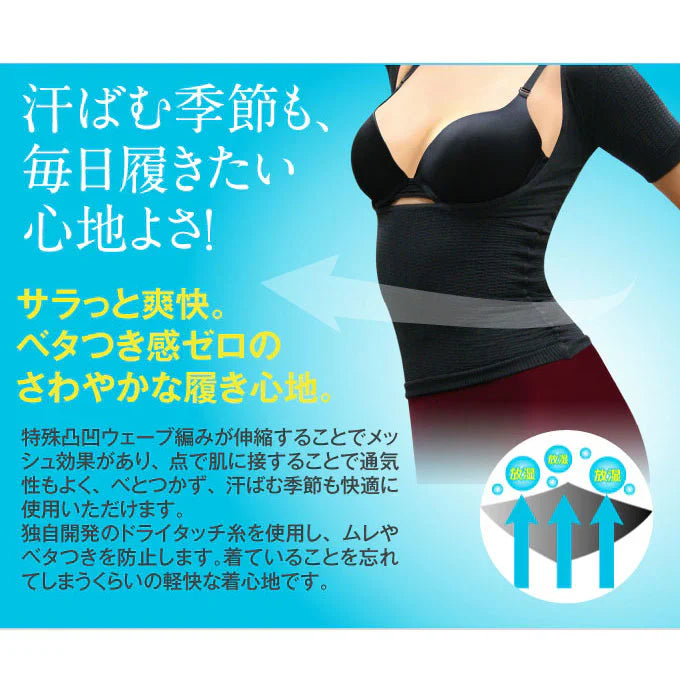 スリムウェーブ パーフェクトボディプログラム【二の腕補正 バストアップ 猫背 骨盤補正 補正インナー 加圧 着圧 加圧インナー インナー 補正下着】スリムを実感 女性らしいSラインボディ 魅惑のメリハリボディへ インナー 下着 ナイトウェア レディース インナー 下着 ランジェリー 補正下着 ボディーインナー スリムボディー ボディメイク ダイエット 補正インナー 矯正