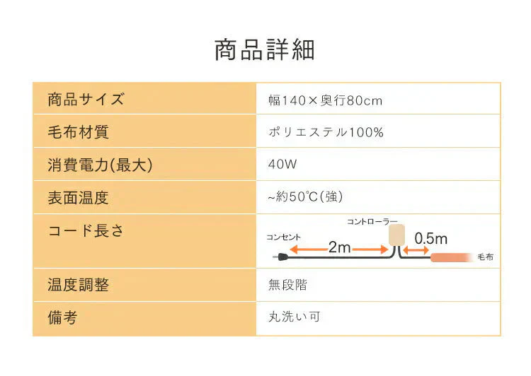 【カートアップNG】電気毛布 敷き 洗える アイリスオーヤマ シングル 140×80cm 電気敷き毛布 敷毛布 丸洗い お手入れ簡単 シングルサイズ ダニ対策 温度調節 ボーダー柄 おしゃれ 冬 あったか 快適 ダニ退治 節電 EHB-1408