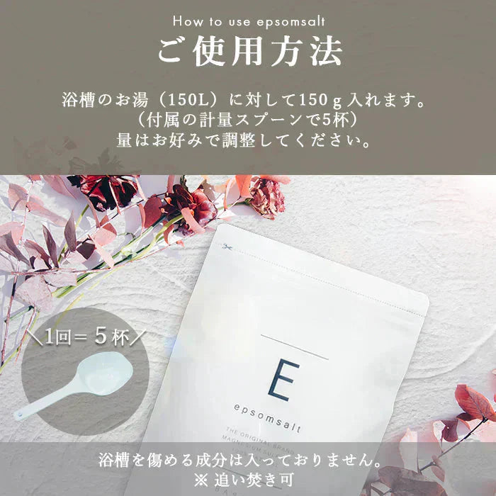 エプソムソルト お試し 150g 人気フレーバー 6個 セット ラベンダー.ムスク.金木犀.ひのき.柚子.ローズ