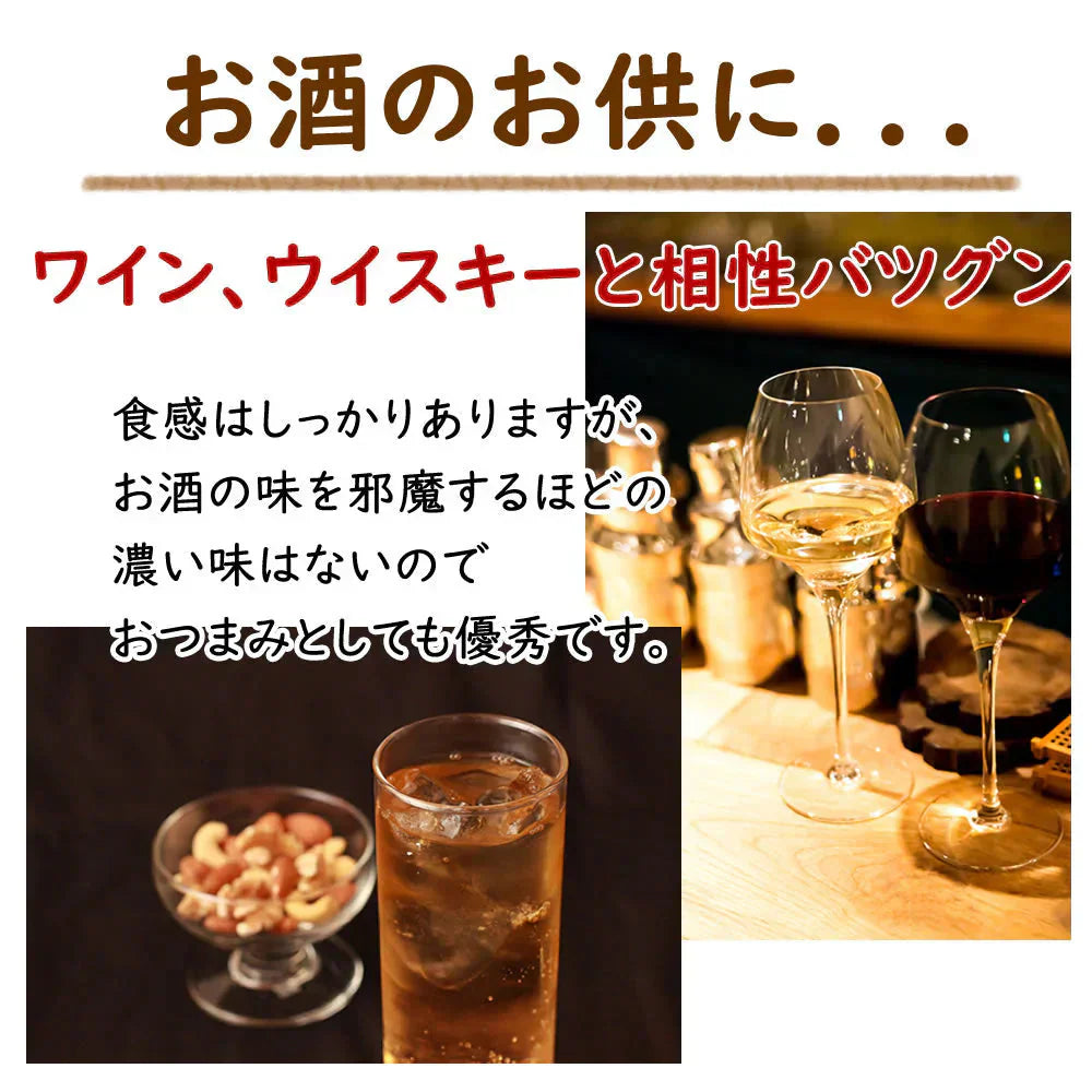 【500g】9種類のナッツ&ドライフルーツ ミックスナッツ 豆 お菓子 スナック 果物 低糖質 ダイエット 低カロリー 大容量