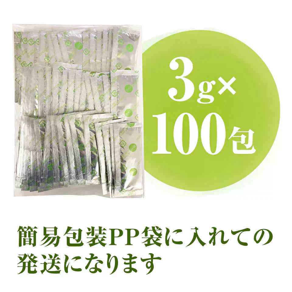 大容量 82種の 野菜酵素 フルーツ青汁 3g×100スティック