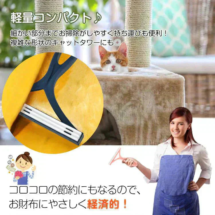 カーペットクリーナー 「ブルー 2本セット」ブラシ 毛玉取り機 毛玉取り器 手動 ペット キャット ブラシ 抜け毛 除去 クリーナー 部屋 汚れ 掃除 清掃 猫 犬