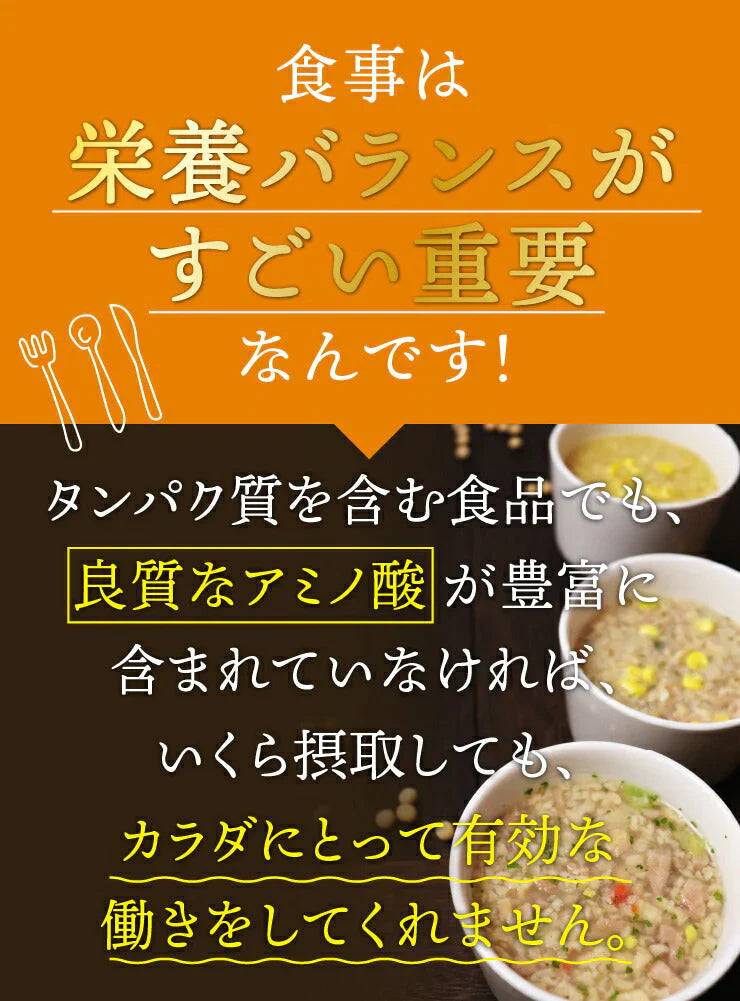 (コーンスープ)プロテインダイエットリゾット6食