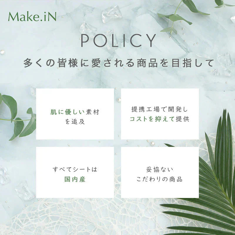 VitaminC100 MOIST FACE MASK ビタミンC100 モイスト フェイス マスク 30枚入 Make.iN パック シートマスク 日本製 美容成分 高浸透 高持続 キメ ハリ ツヤ VC100 PB ビタミンC