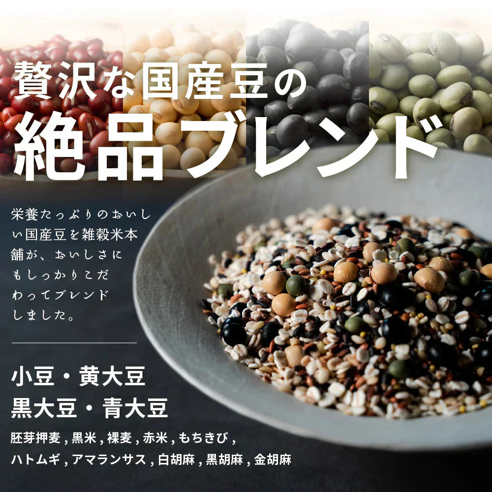 雑穀 雑穀米 国産 美容重視ビューティーブレンド 800g(400g×2袋) 無添加 無着色 定番サイズ 送料無料 ポスト投函
