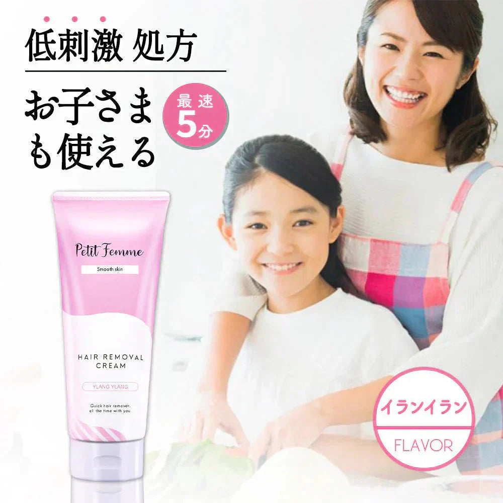 除毛クリーム レディース 子供 200g vio デリケートゾーン 除毛 クリーム アンダーヘア クリーム リムーバークリーム ブラジリアンワックス 大容量 イランイラン セルフ 自宅 処理 産毛 指 毛 すね うなじ 送料無料 母の日