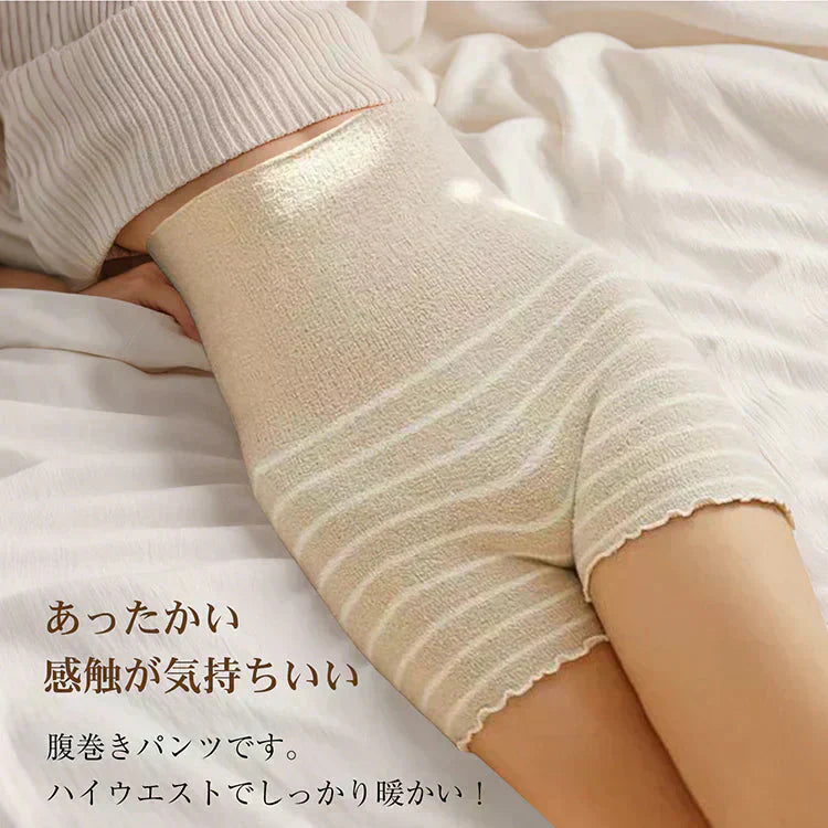 【2枚セット】<無地ブラック>腹巻きパンツ2枚セット レディース 女性 お腹 温める