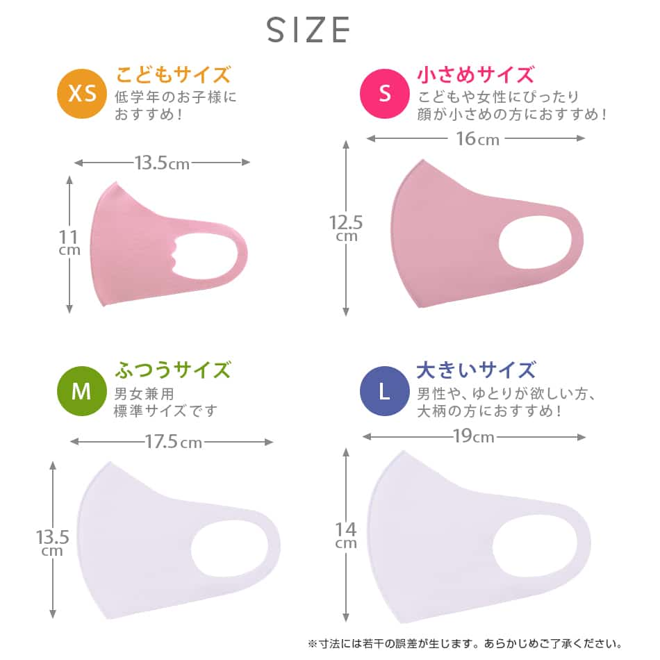 【15枚セット・ローズ・Sサイズ】洗える マスク 3枚入 3D 立体 マスク 大人 子供 マスク 夏マスク 子供 マスク 快適 繰り返し 小さめ 血色 カラー 冷感マスク 抗菌マスク 接触冷感マスク ひんやり おしゃれ 淡色 くすみカラーオールシーズン bwm5n 花粉症