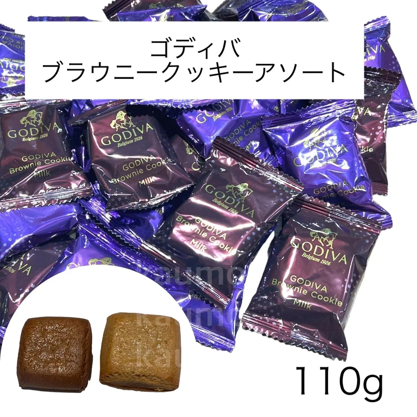 GODIVA ゴディバ ブラウニー クッキー 110g (約8枚入り) ダーク ミルク チョコレート クッキー (食品GB110)ブラウニー アソート GODIVA ゴディバ ゴディバブラウニー ブラウニー ※