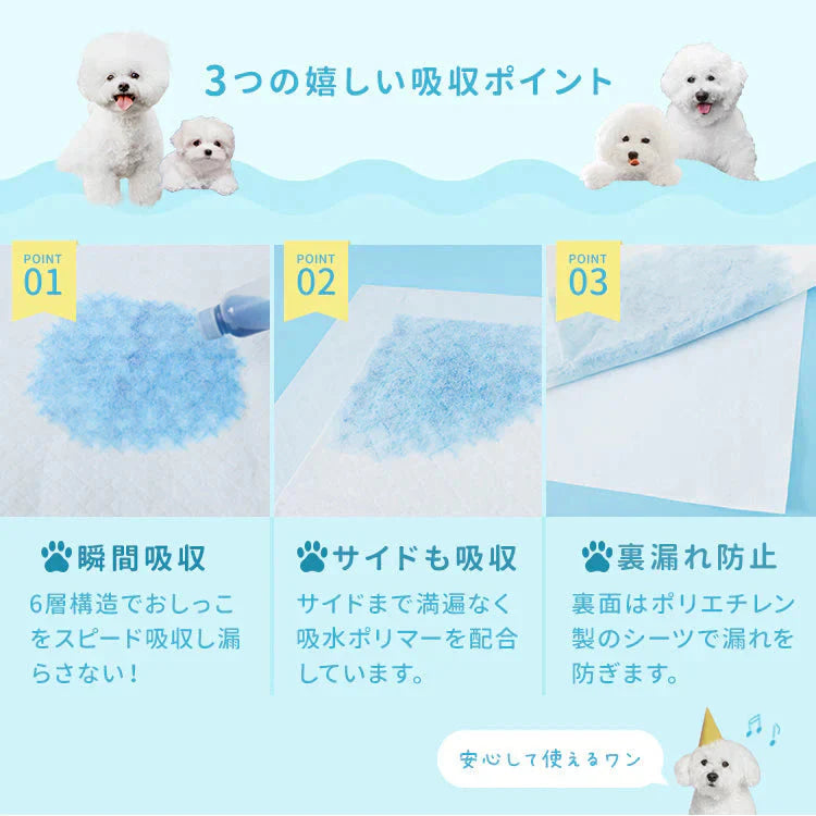 【レギュラーサイズ/800枚入り】超薄型 ペットシーツ ペットシーツ 多頭飼い 大容量 まとめ買い 業務用 ペット用 ペットシート トイレシート 犬 猫 トイレシーツ ペット用シーツ ペットシート おしっこシート おむつ替えシート 送料無料