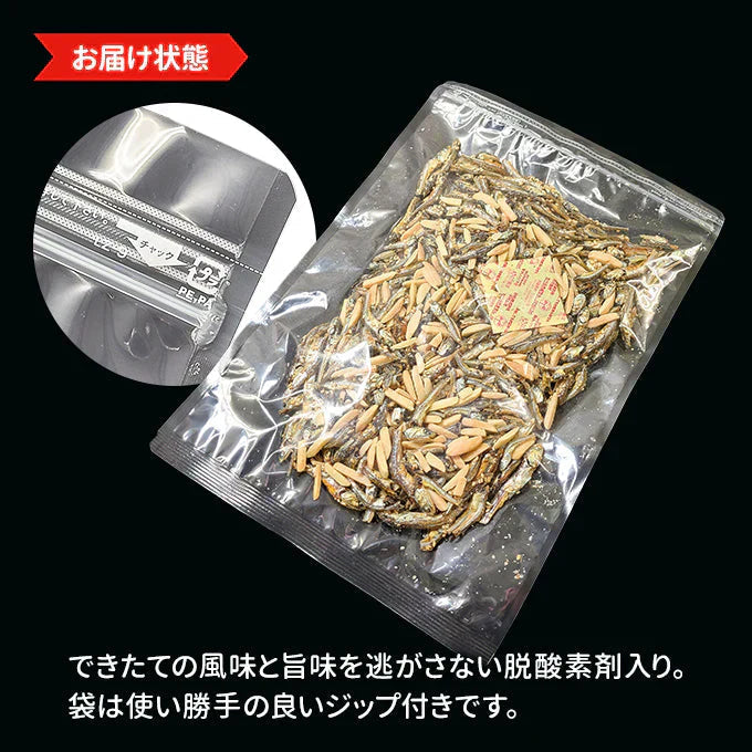 食べるアーモンド小魚 300g 常温便 ネコポス 送料無料